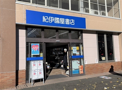 �I�ɚ������X�@���]�X